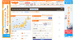 Desktop Screenshot of jalan.net